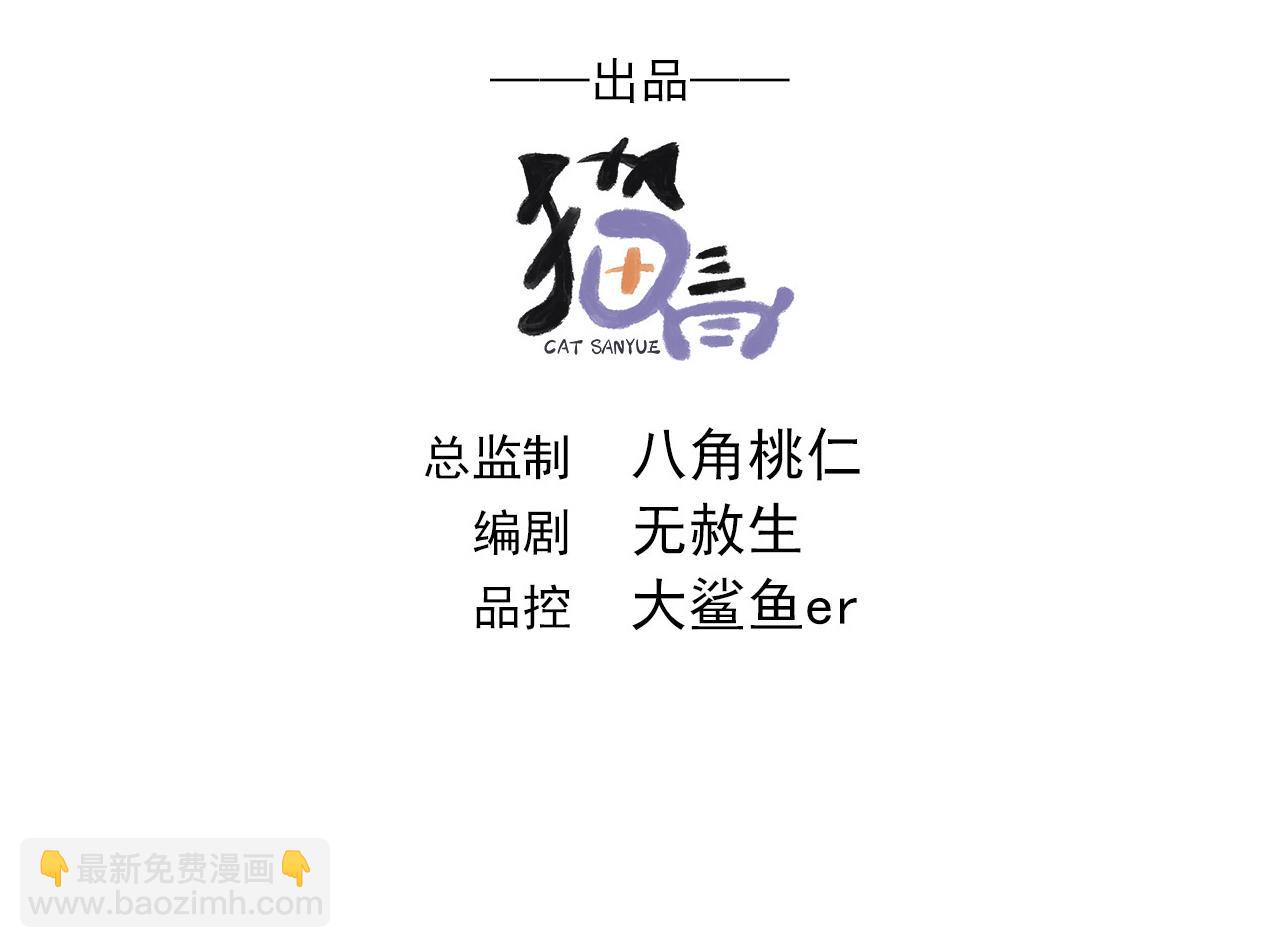 99 撒币的震撼(1/3)-第100话