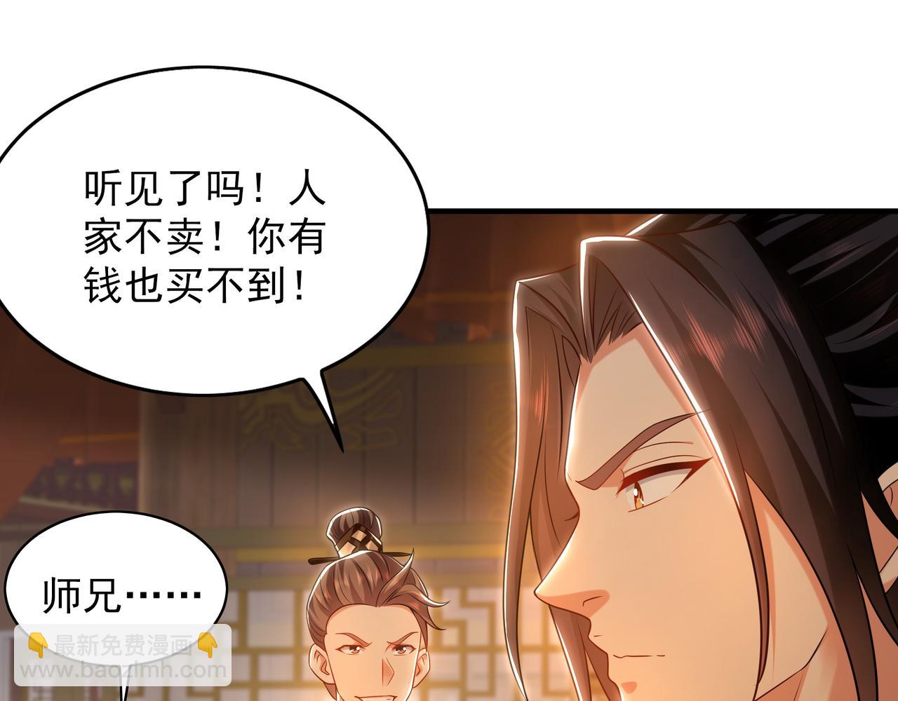 99 撒币的震撼(1/3)-第100话