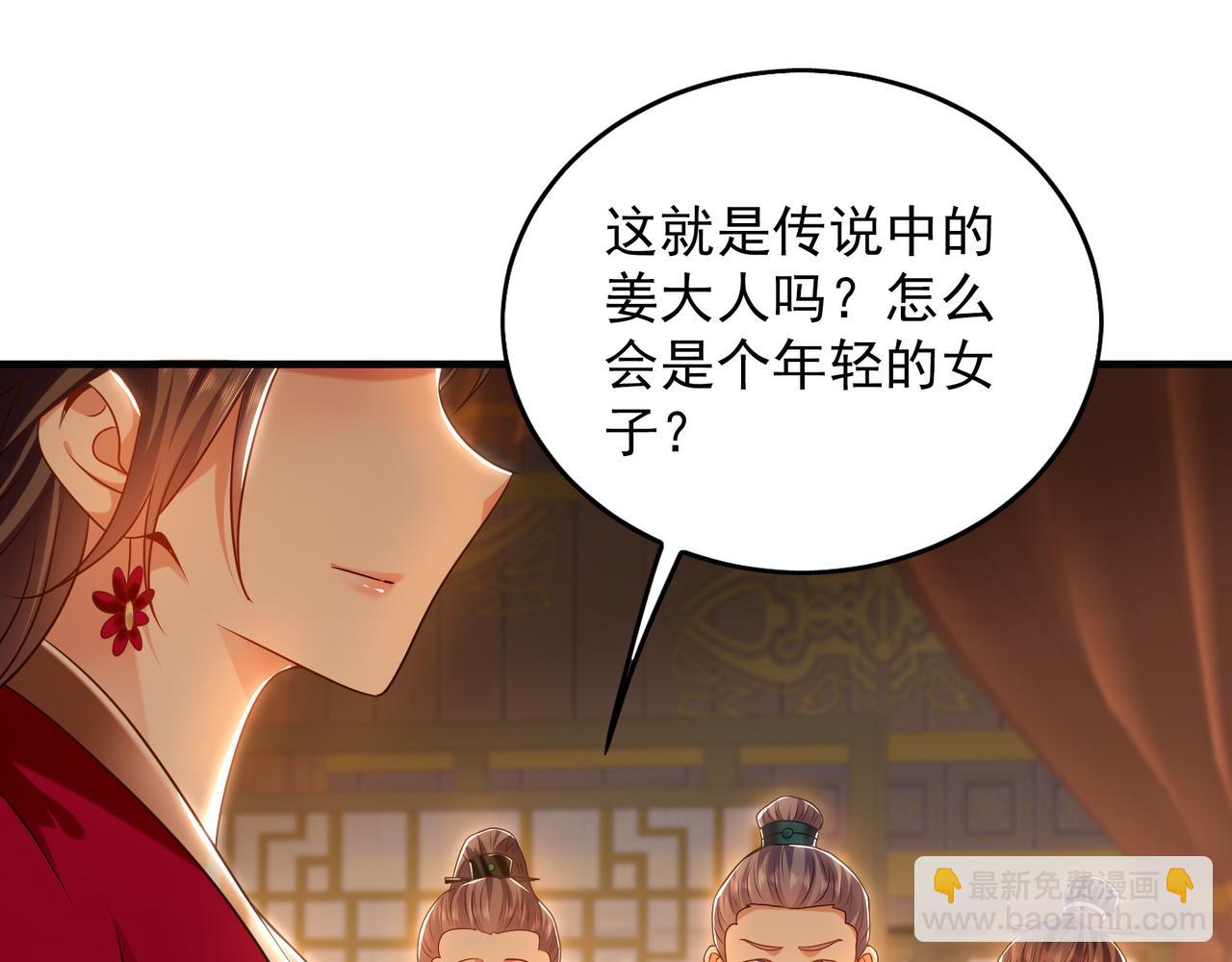 99 撒币的震撼(1/3)-第100话