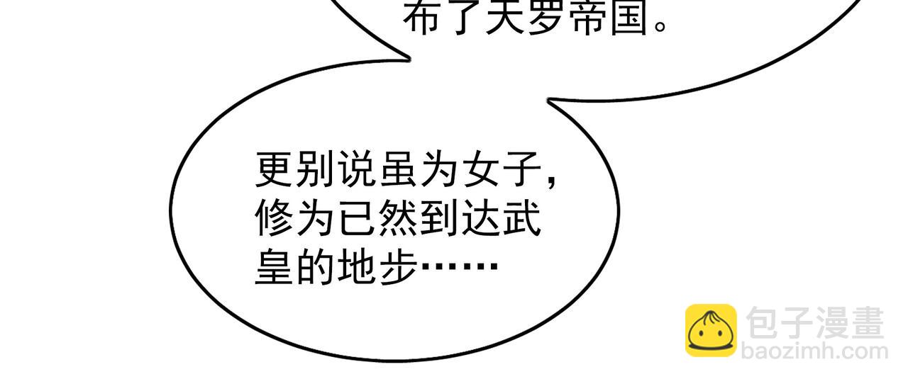 99 撒币的震撼(1/3)-第100话