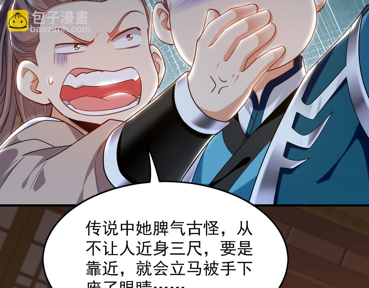 99 撒币的震撼(1/3)-第100话