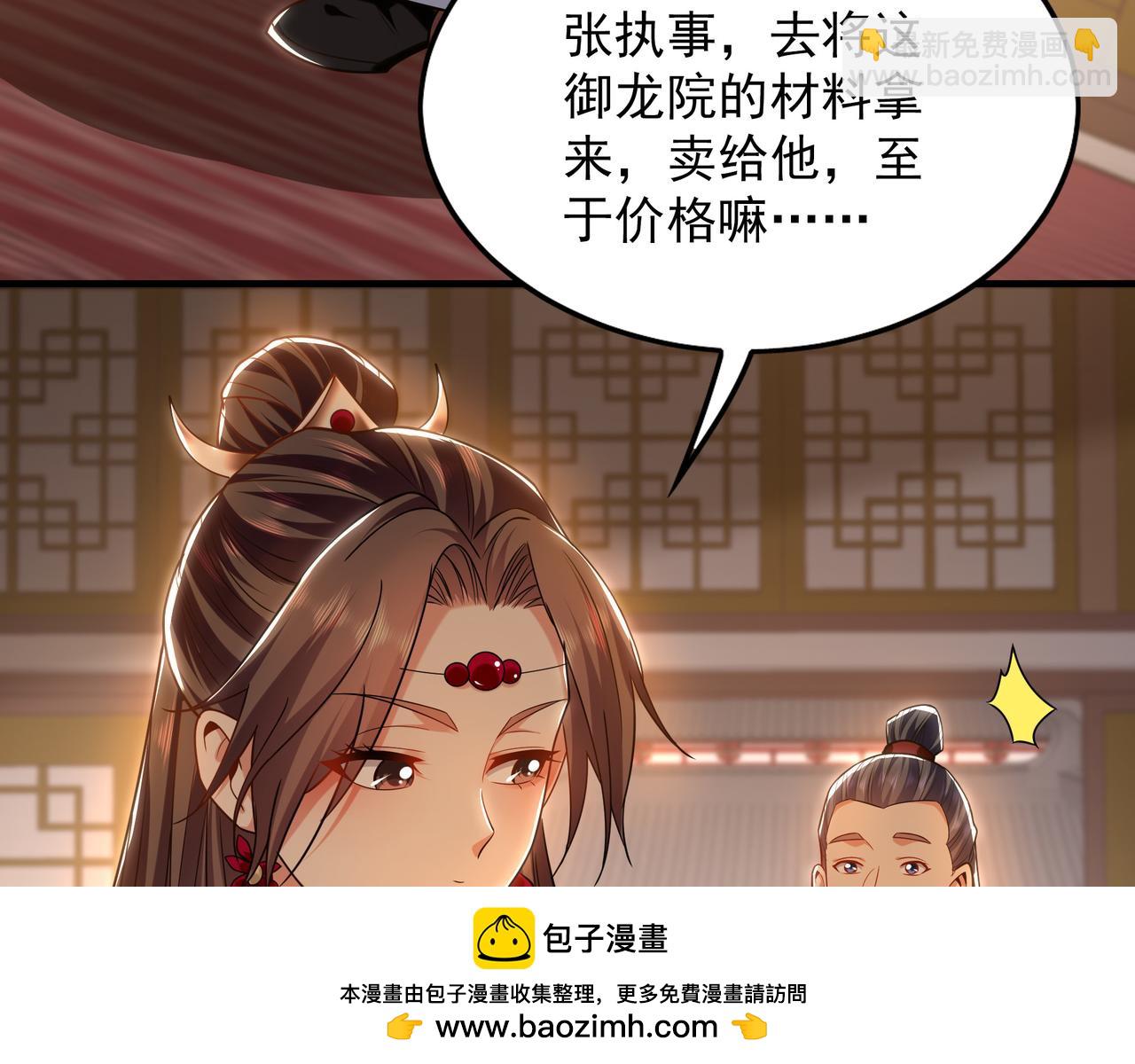 99 撒币的震撼(1/3)-第100话