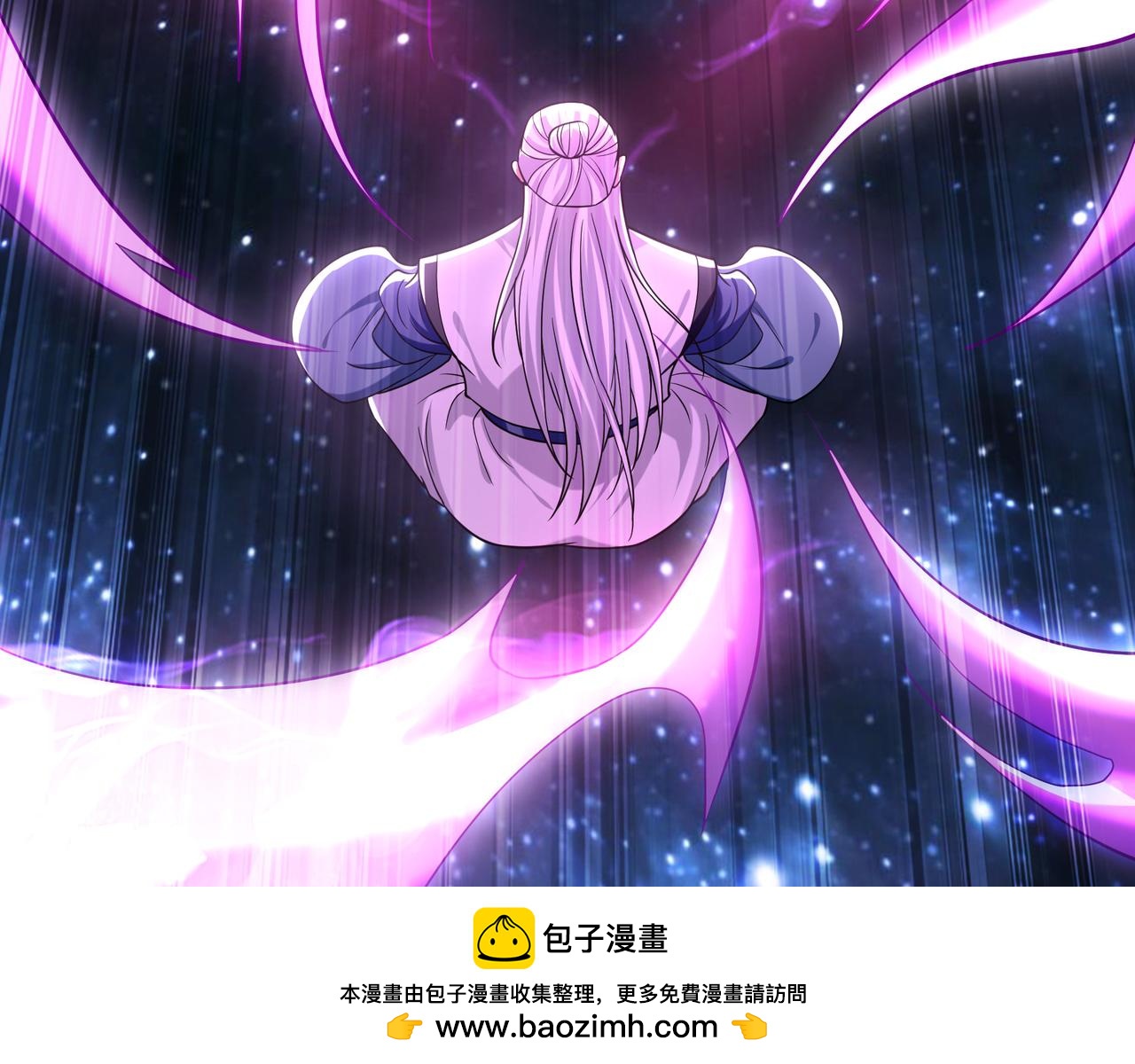101 神识之力被反噬了！(1/3)-第102话