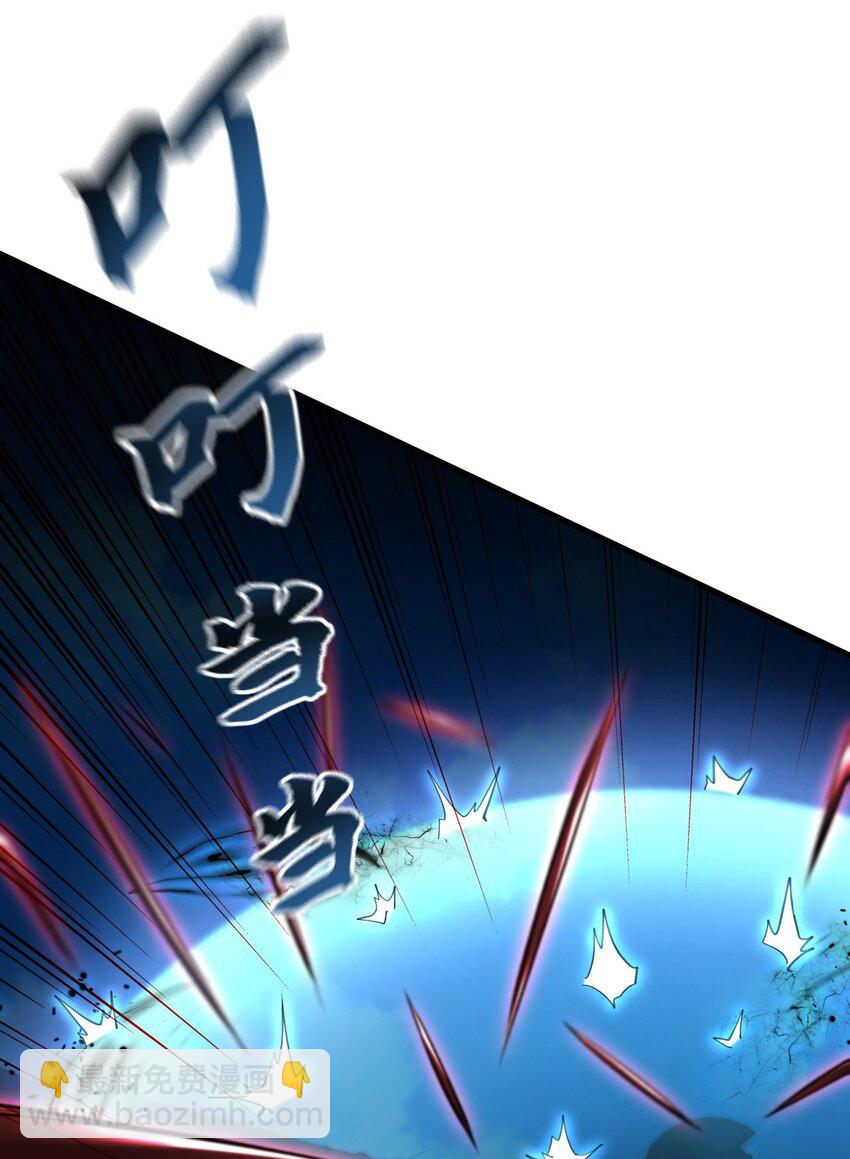 16 城主要见我？-第16话