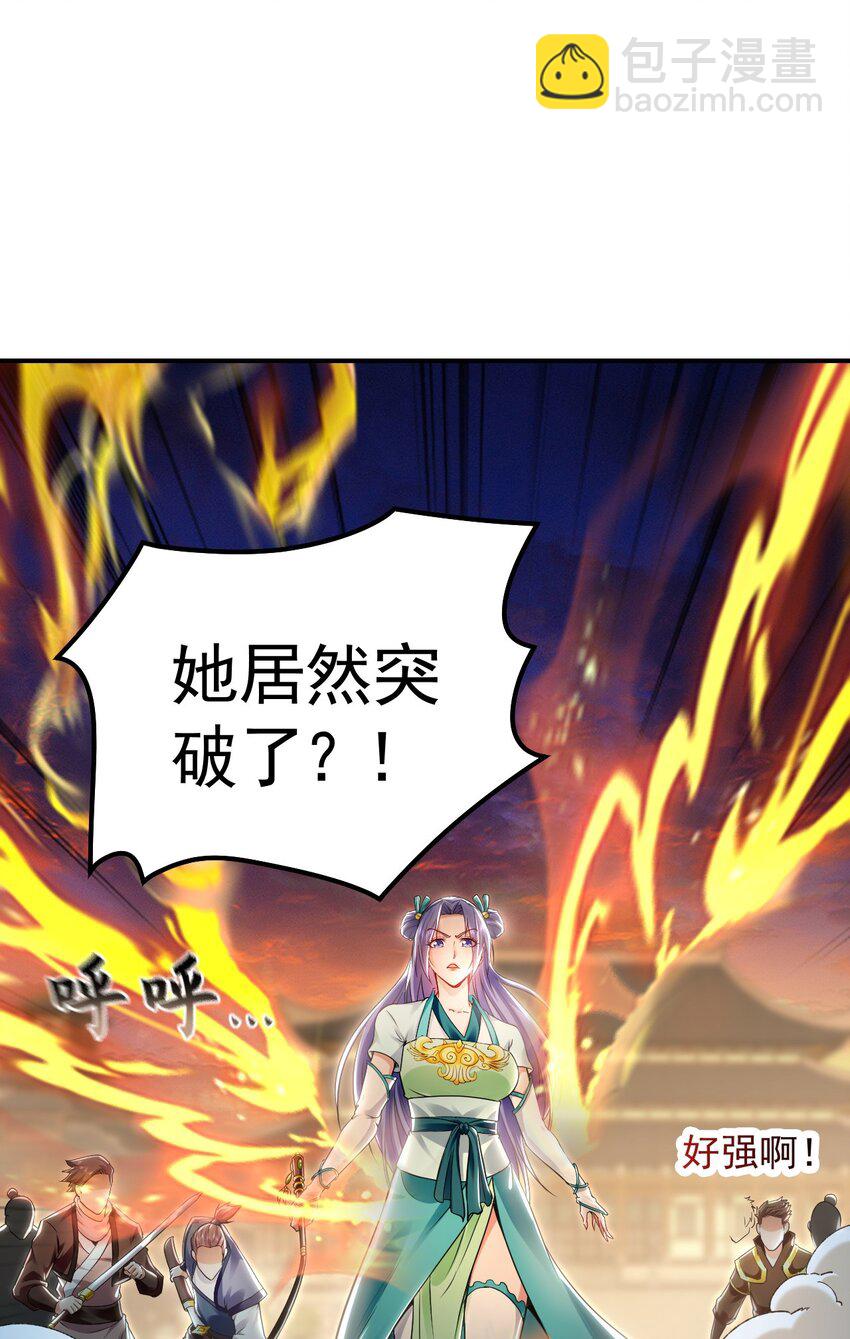 20 输不起就下毒？-第20话