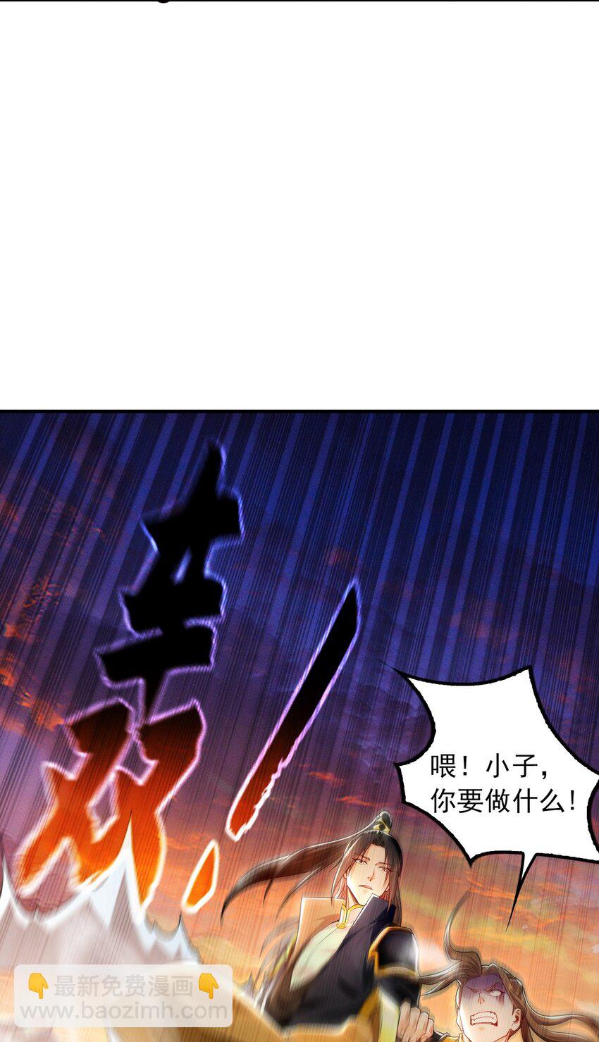 20 输不起就下毒？-第20话