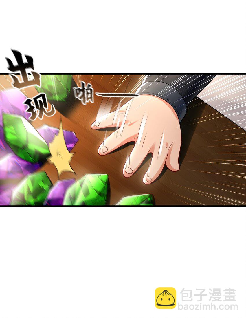 22 让我变强的垫脚石-第22话