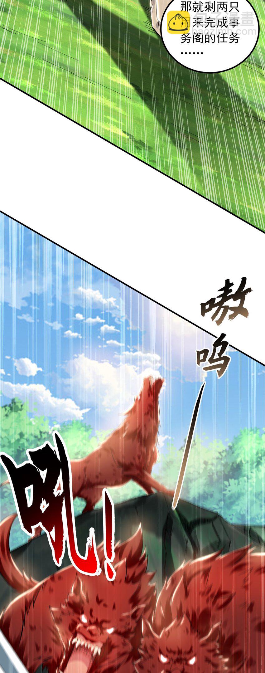 22 让我变强的垫脚石-第22话