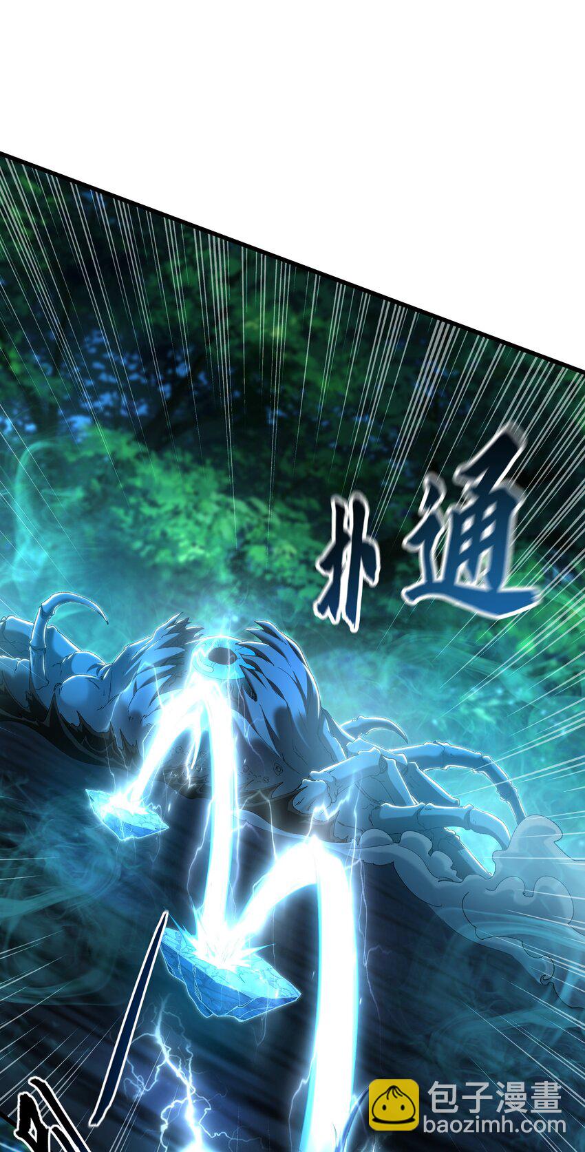 26 识破阴谋诡计(1/2)-第26话