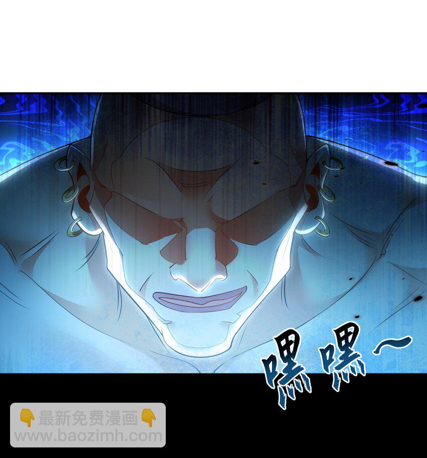 30 角斗场-第30话