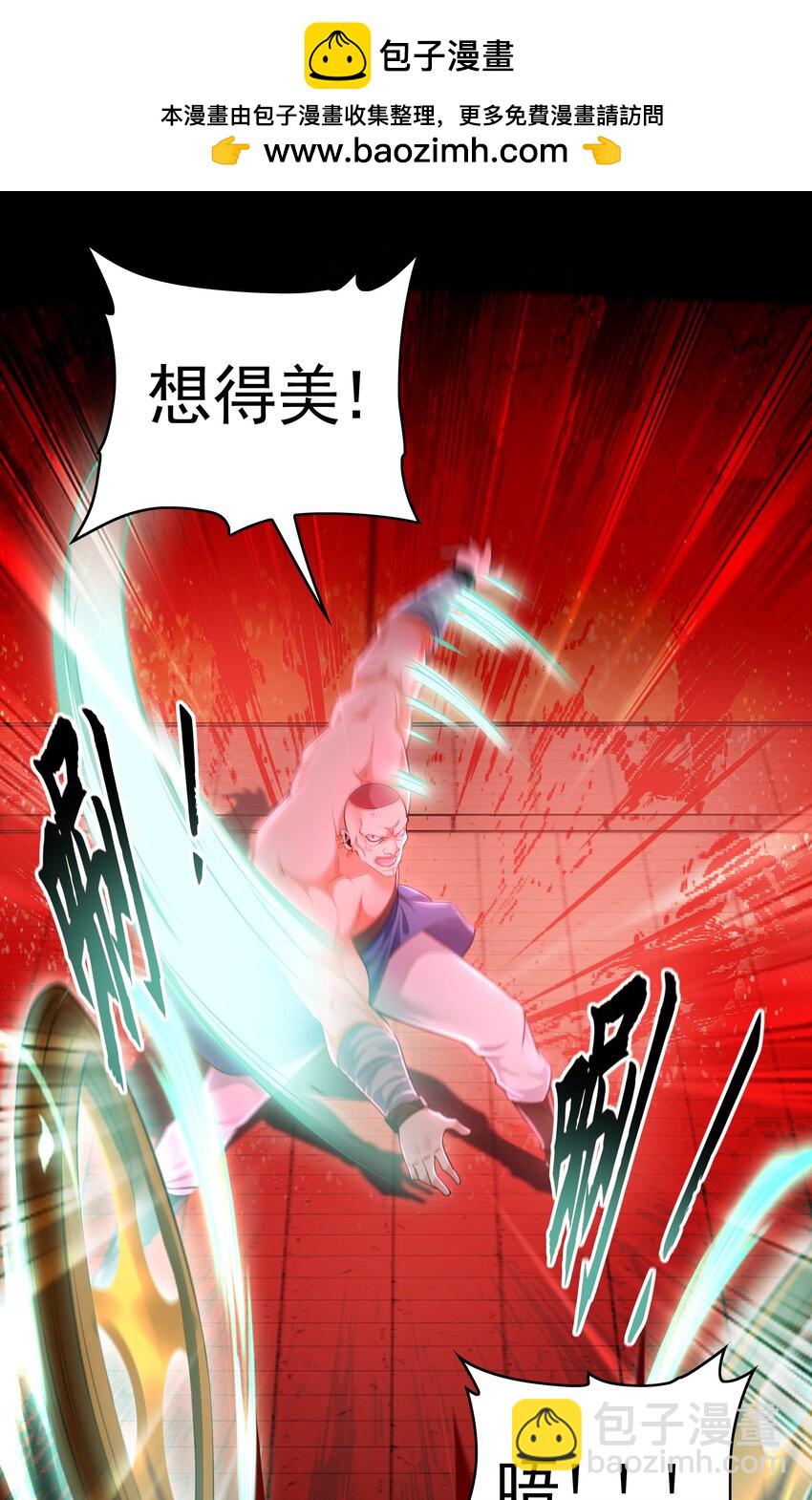 30 角斗场-第30话