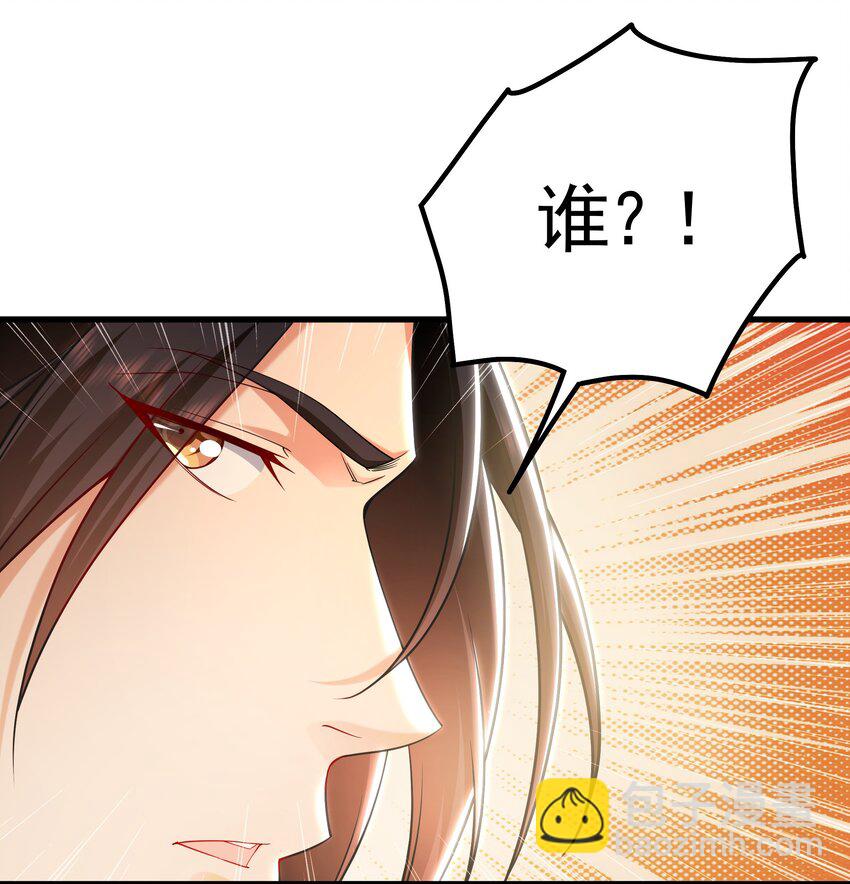 34 杨家家主提前出关(1/2)-第34话