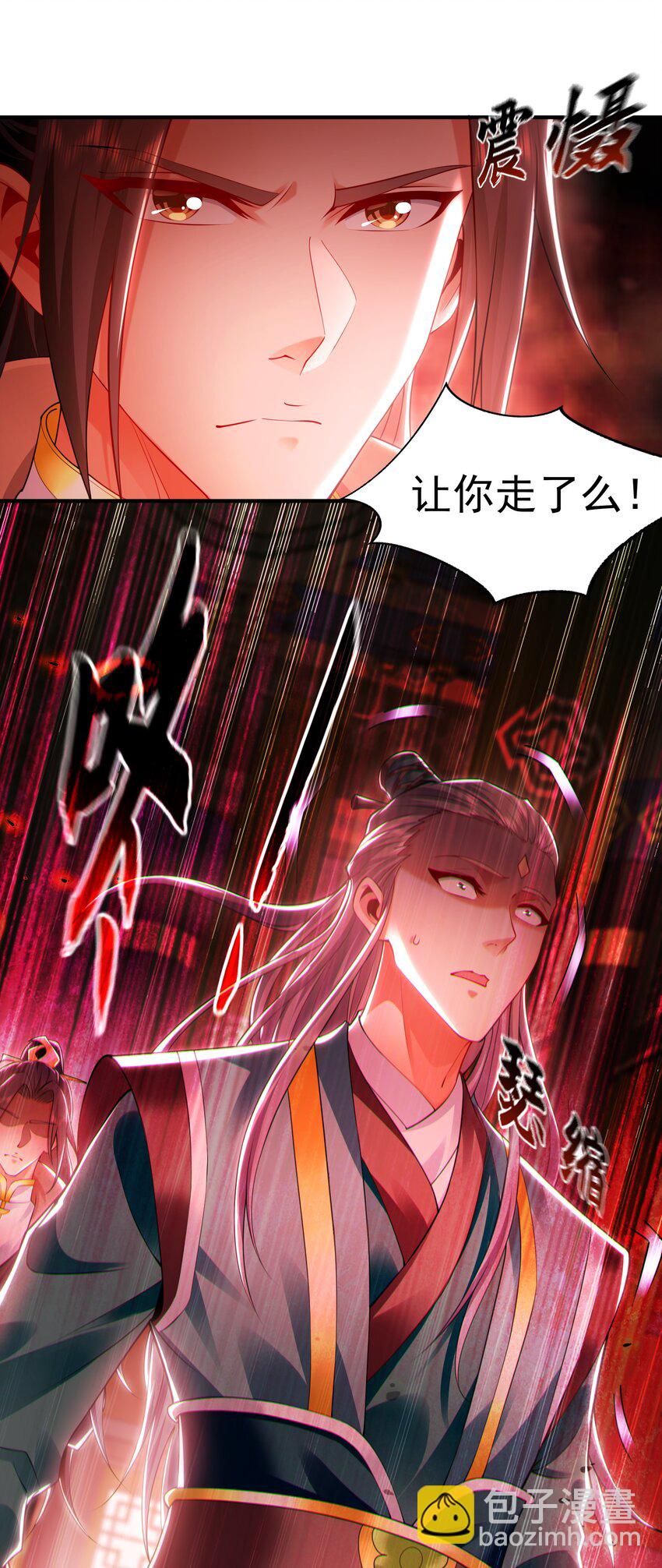 36 聪明的女人-第36话
