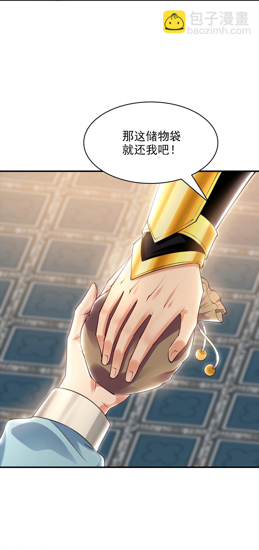 36 聪明的女人-第36话