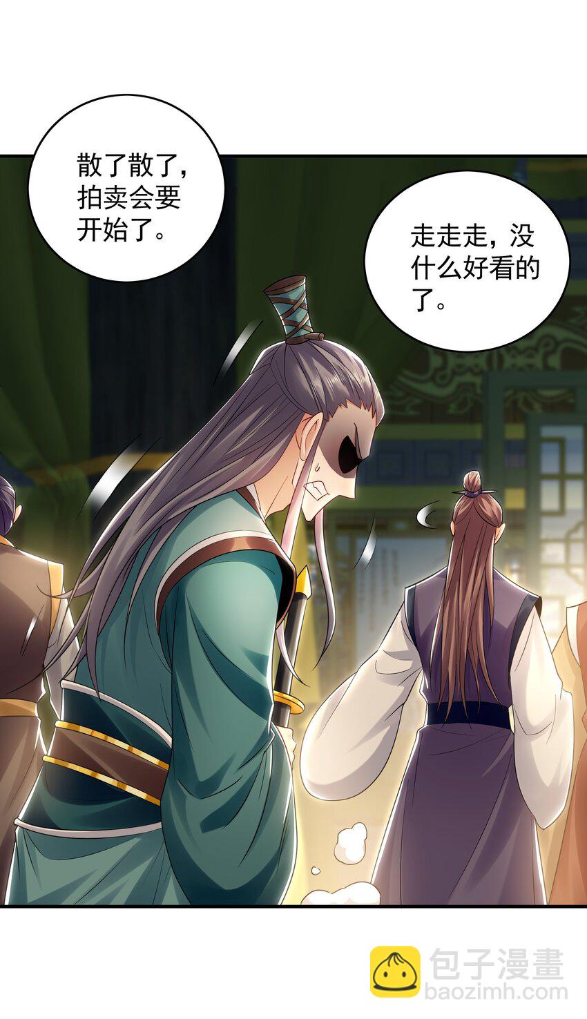 36 聪明的女人-第36话