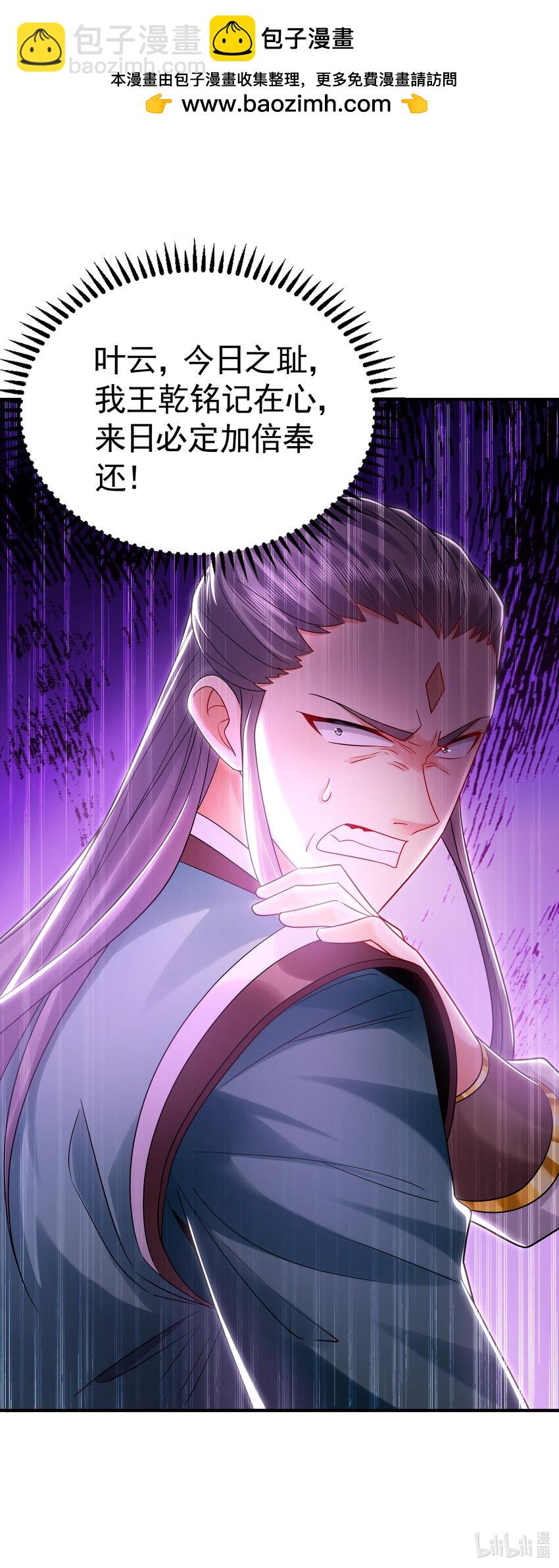 36 聪明的女人-第36话