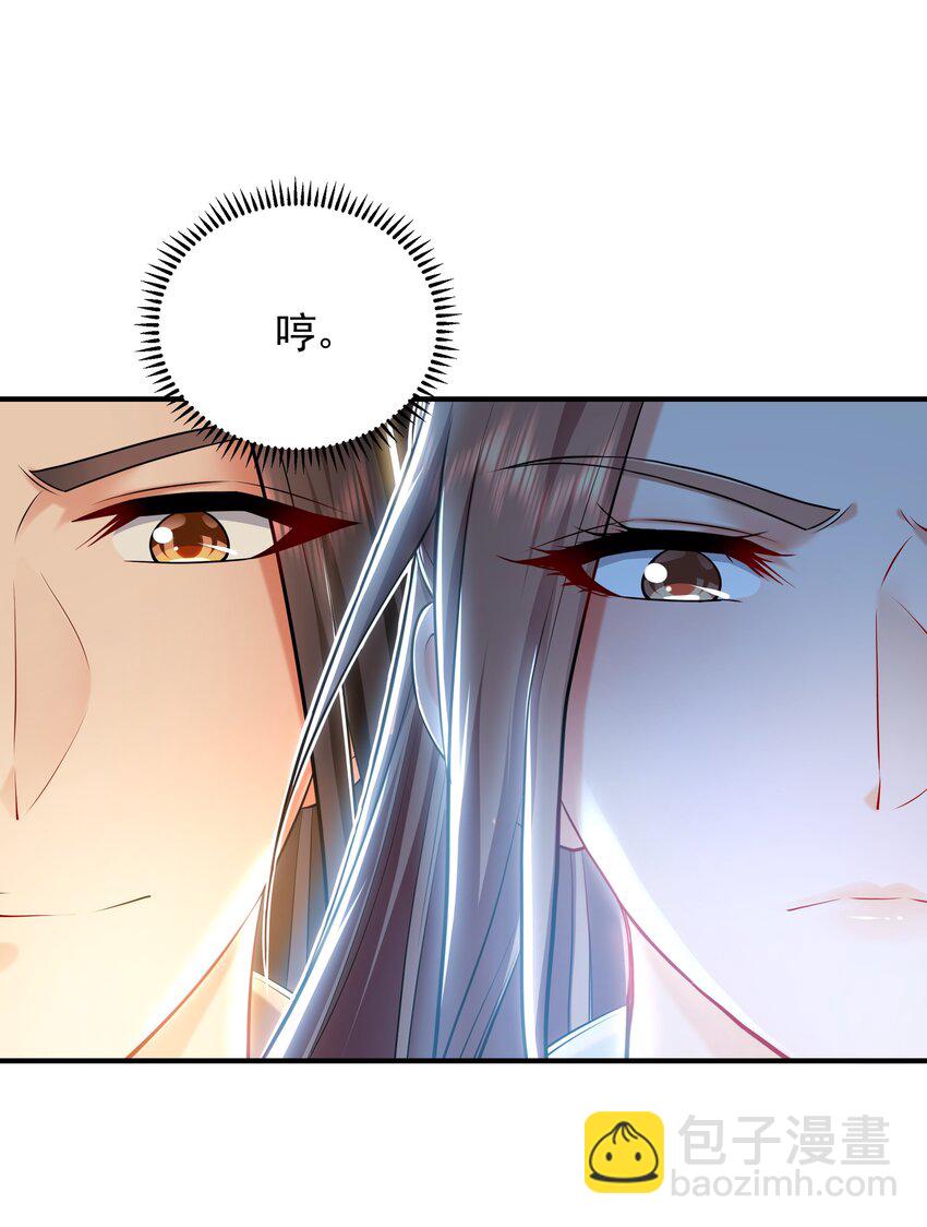 36 聪明的女人-第36话