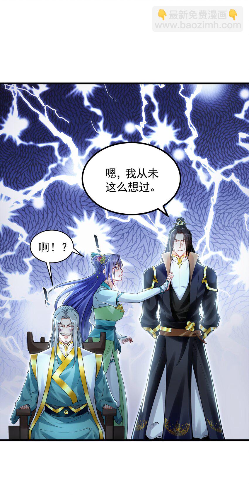 38 想报仇就这点能耐？-第38话