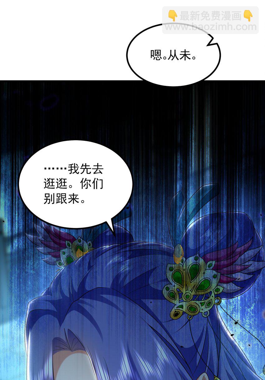 38 想报仇就这点能耐？-第38话