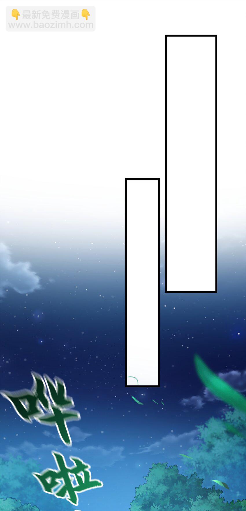 38 想报仇就这点能耐？-第38话