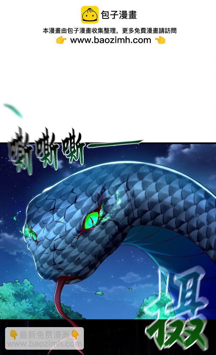 38 想报仇就这点能耐？-第38话