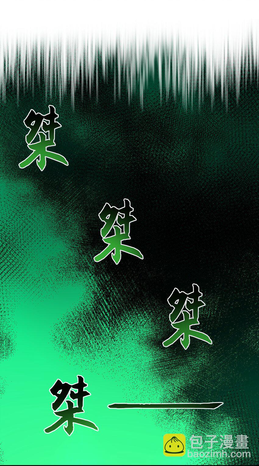 38 想报仇就这点能耐？-第38话