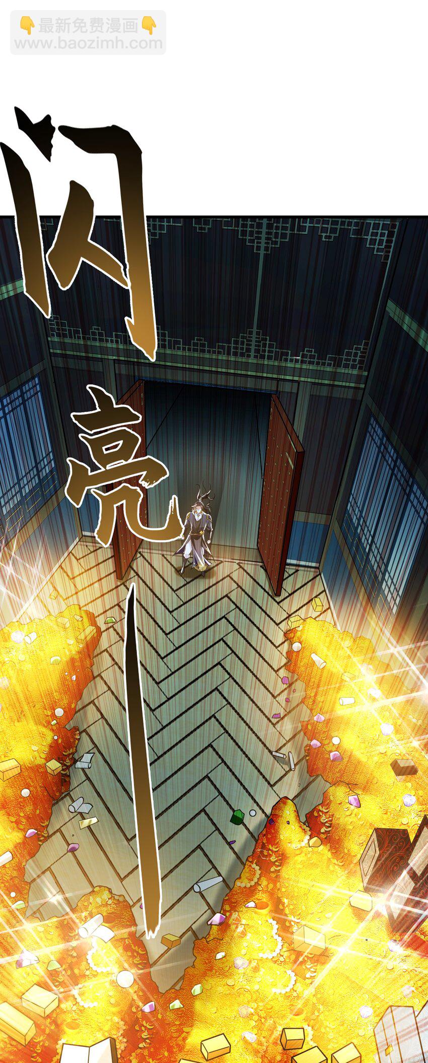 04 洗劫大长老的宝库-第4话