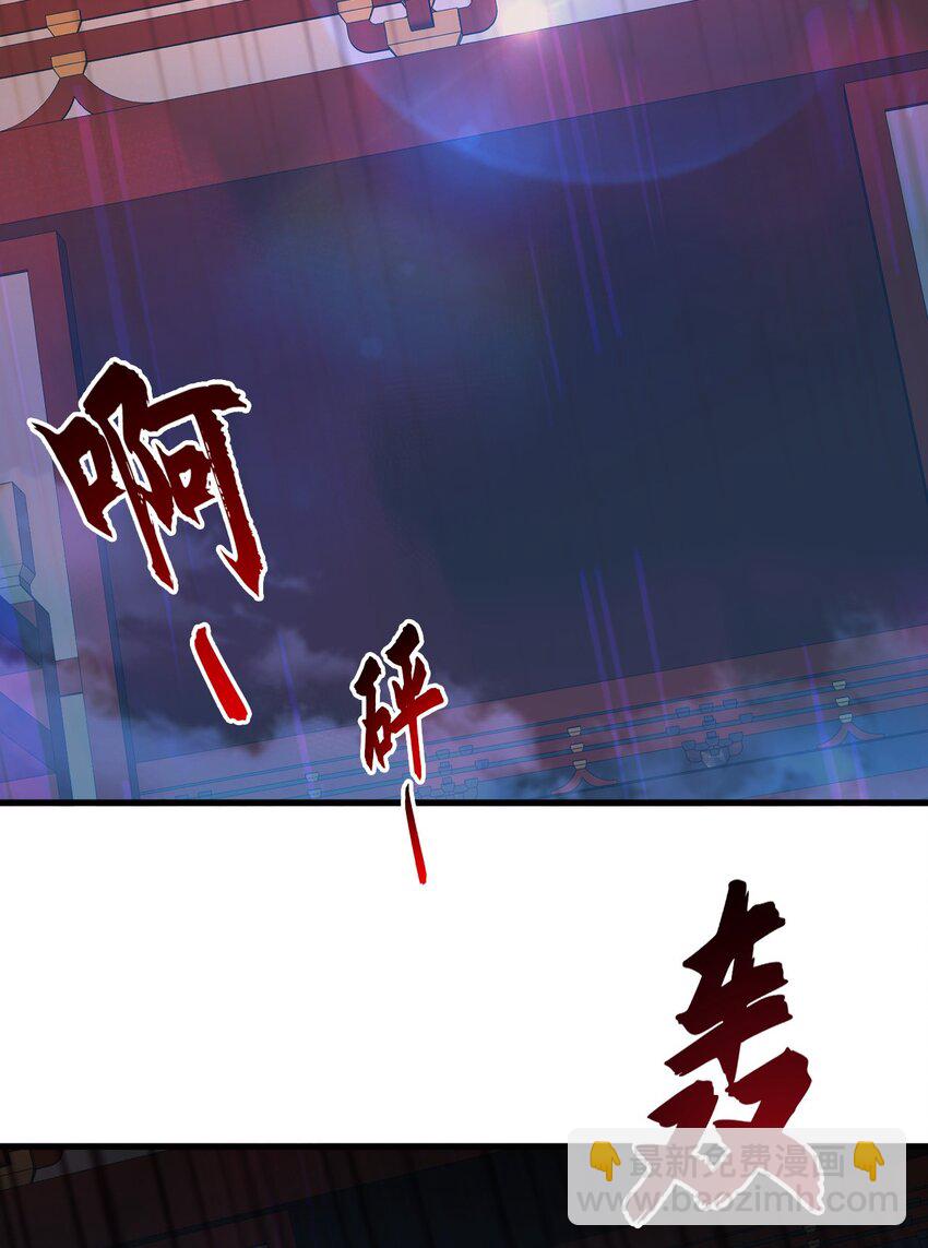 04 洗劫大长老的宝库-第4话