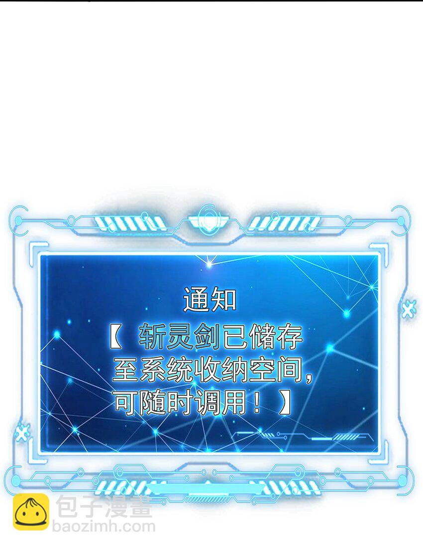04 洗劫大长老的宝库-第4话