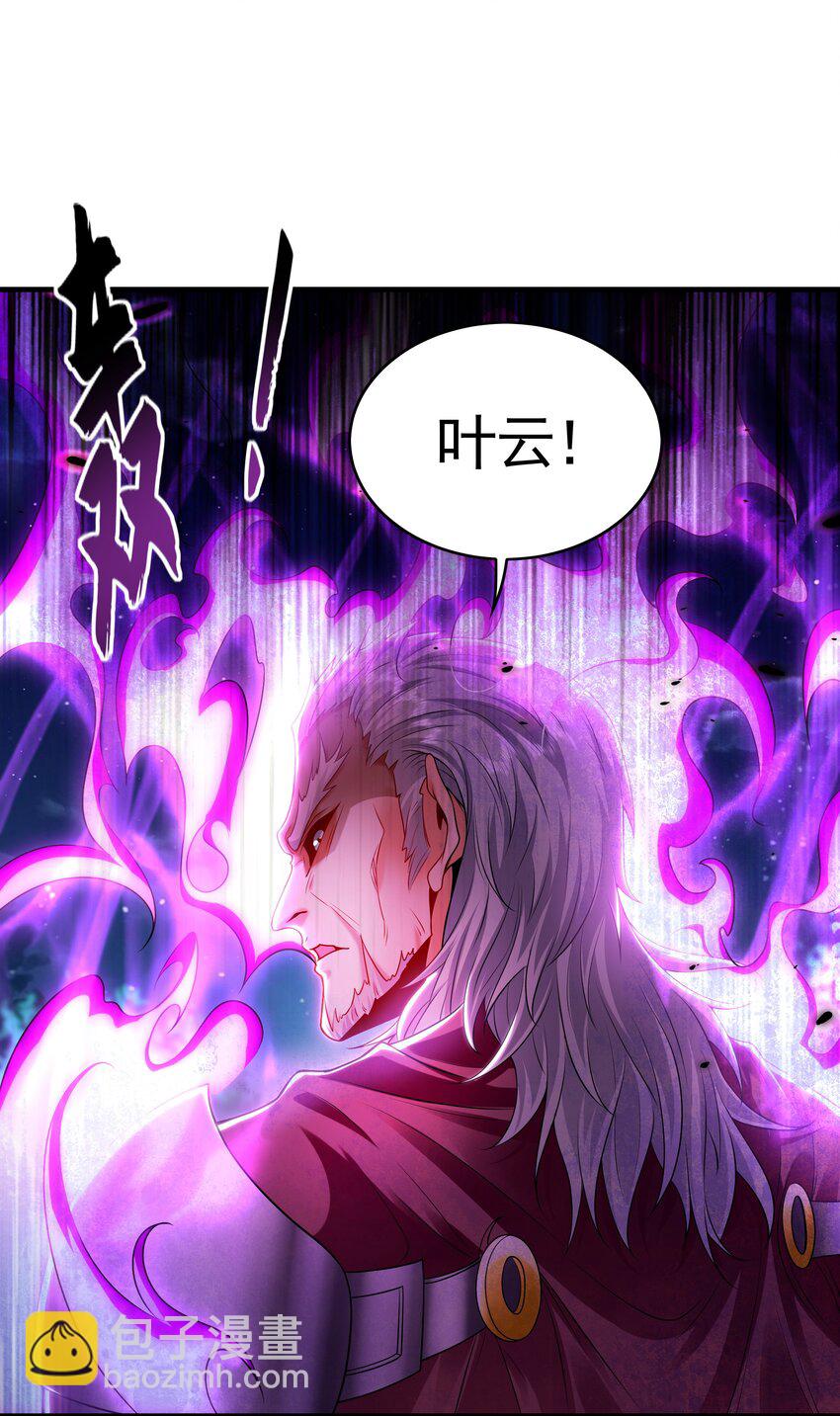 40 阴魂不散的杨家人-第40话