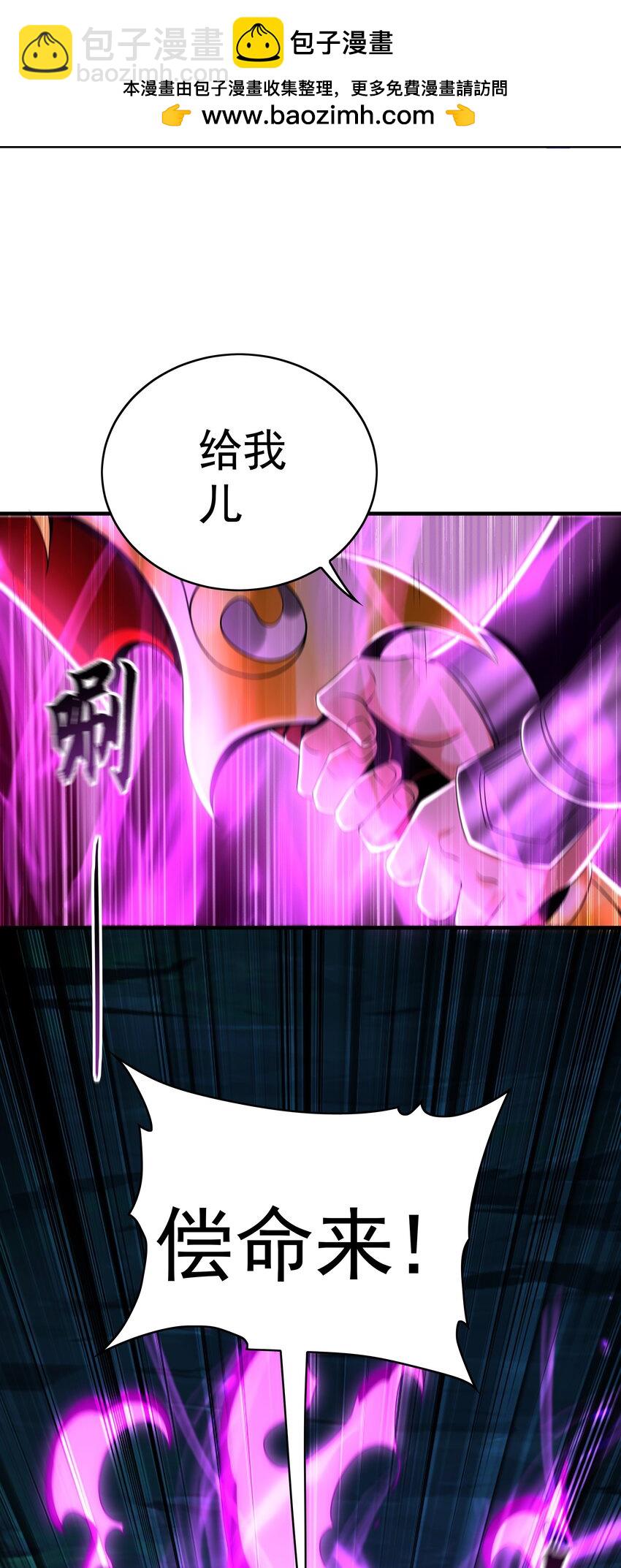 40 阴魂不散的杨家人-第40话