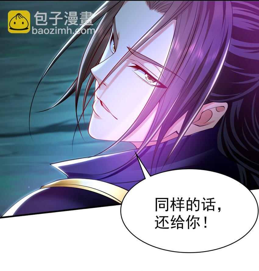 40 阴魂不散的杨家人-第40话