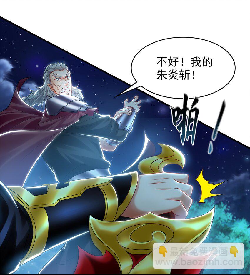 40 阴魂不散的杨家人-第40话