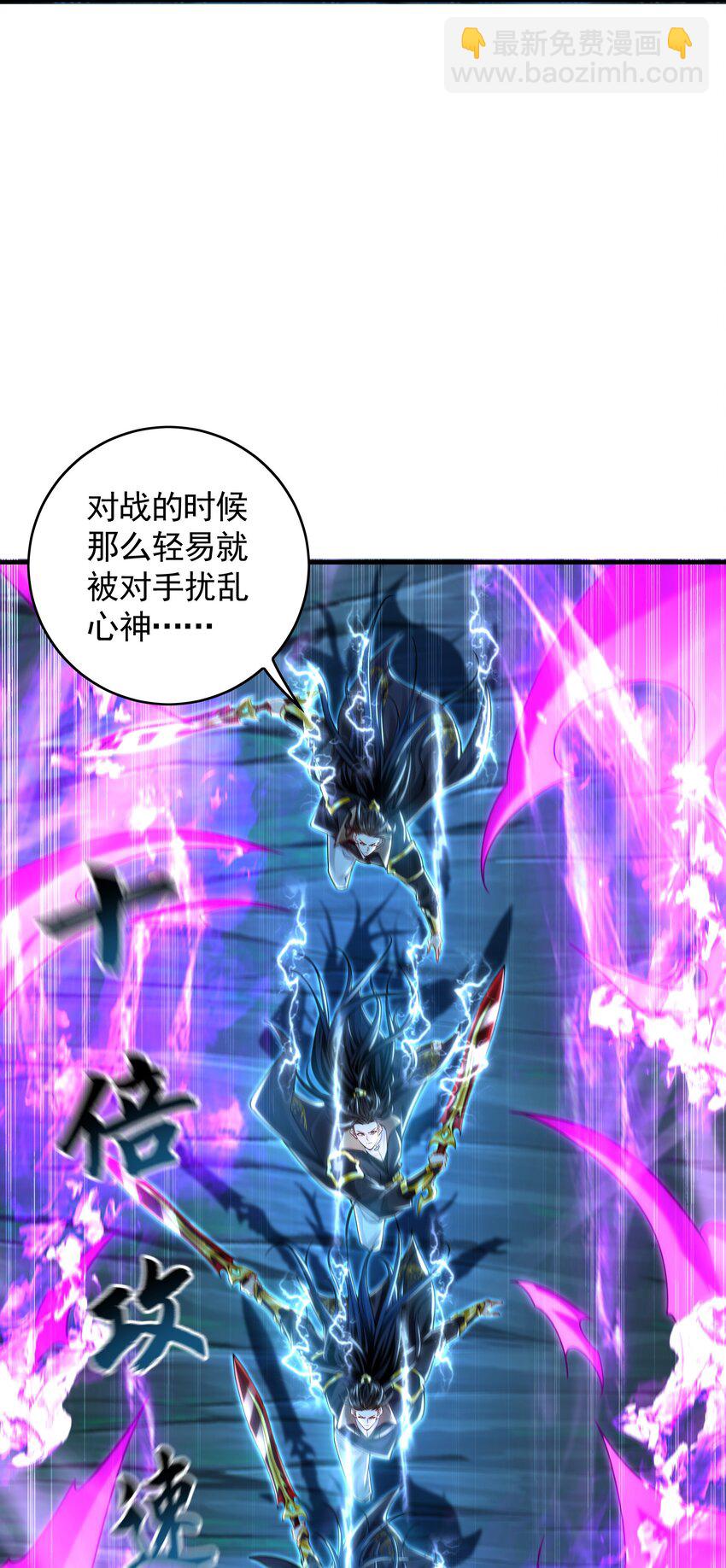 40 阴魂不散的杨家人-第40话