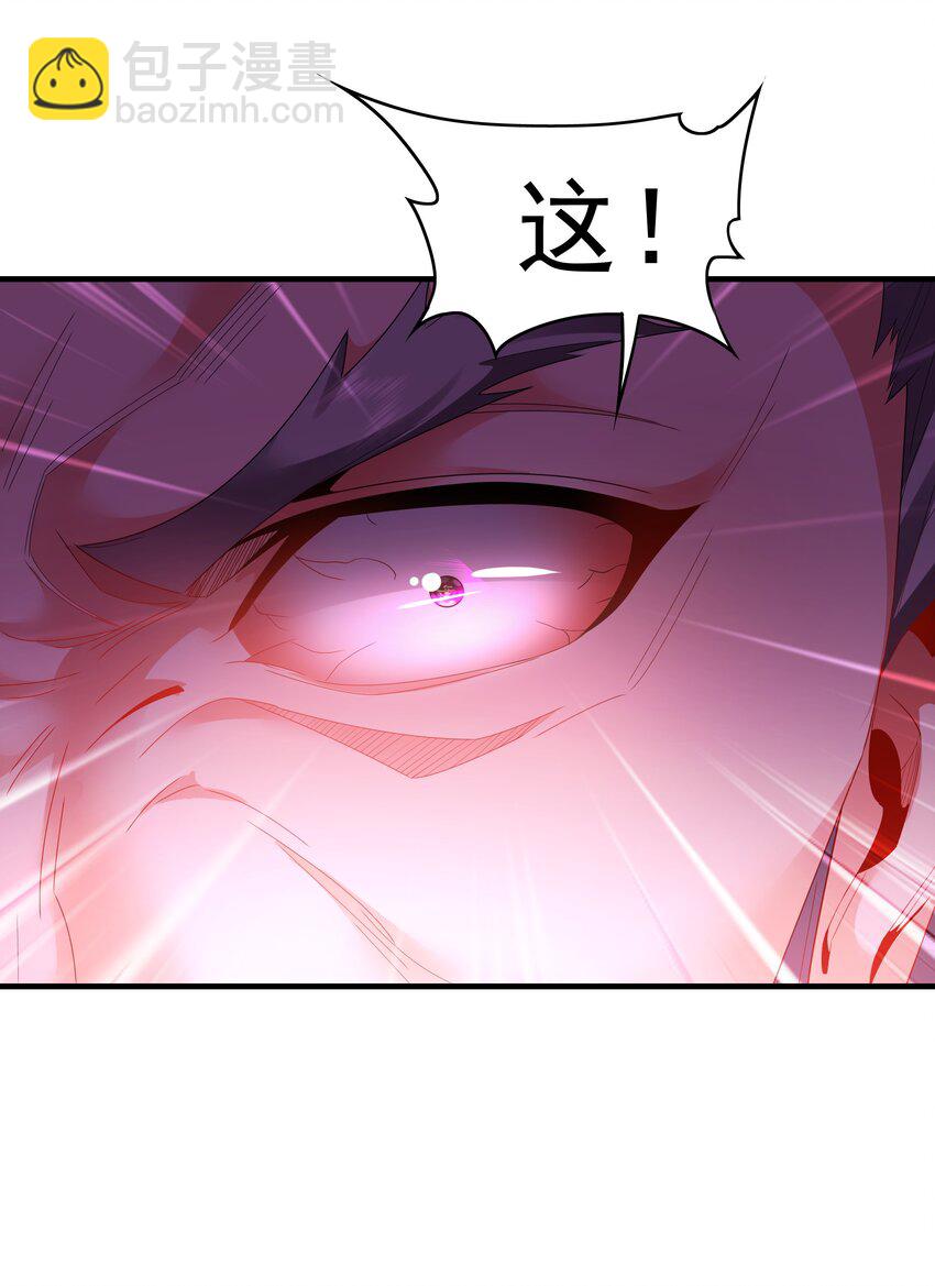 40 阴魂不散的杨家人-第40话