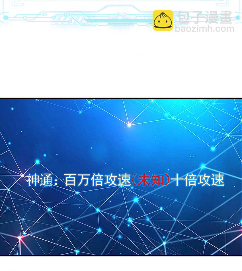 40 阴魂不散的杨家人-第40话