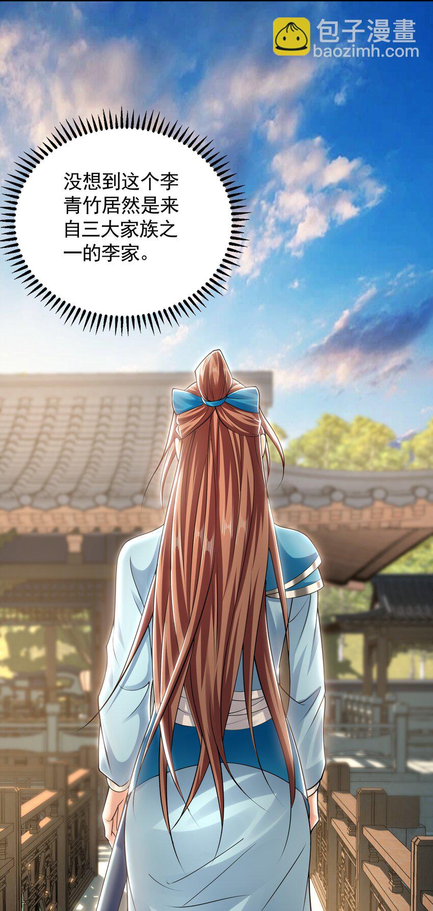 42 你就是我孙女婿！-第42话