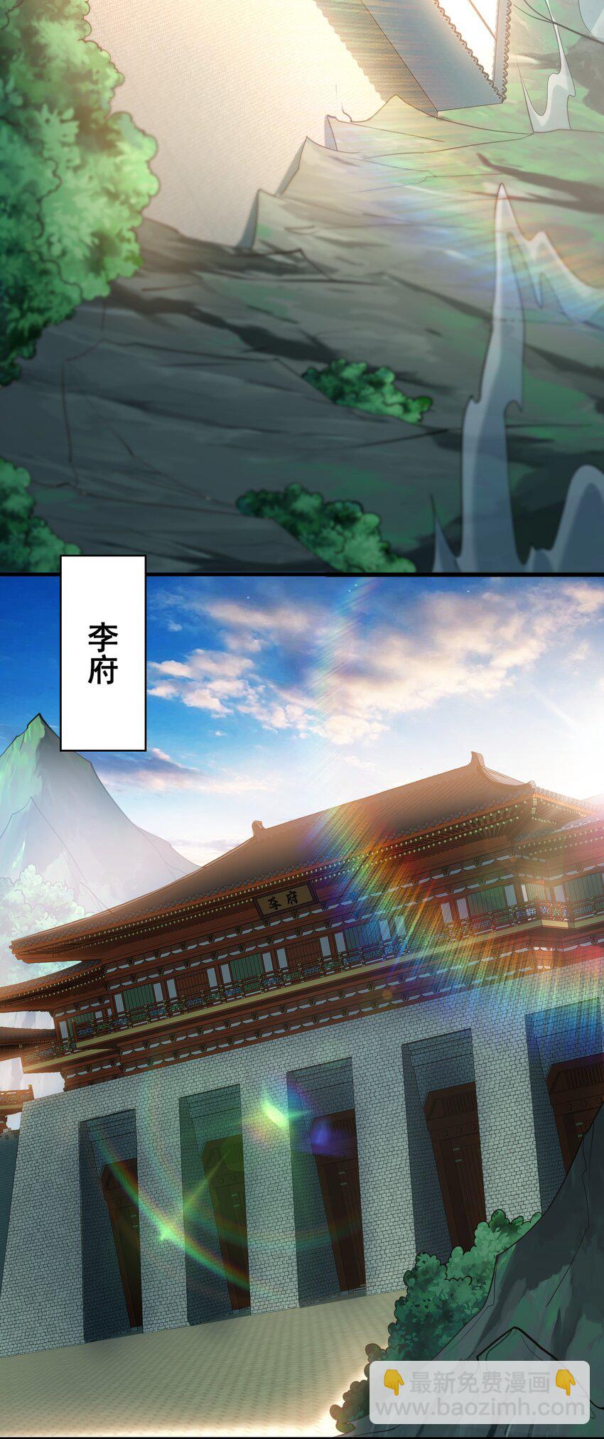 42 你就是我孙女婿！-第42话