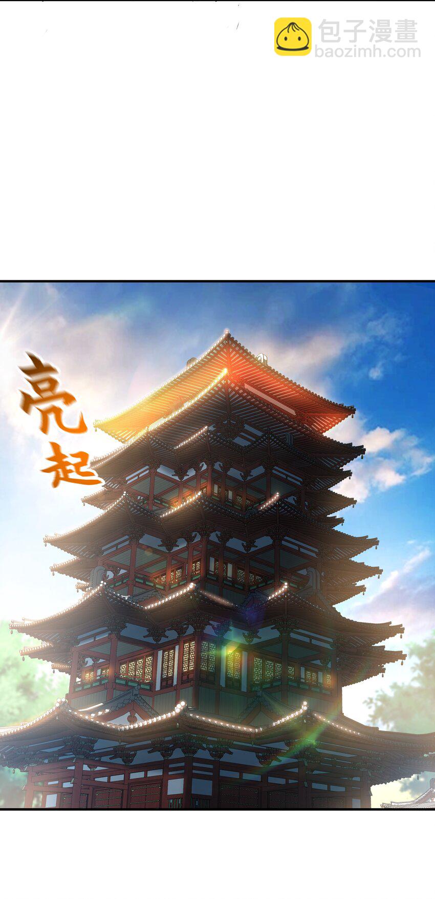 44 以实力震碎炼灵阁-第44话