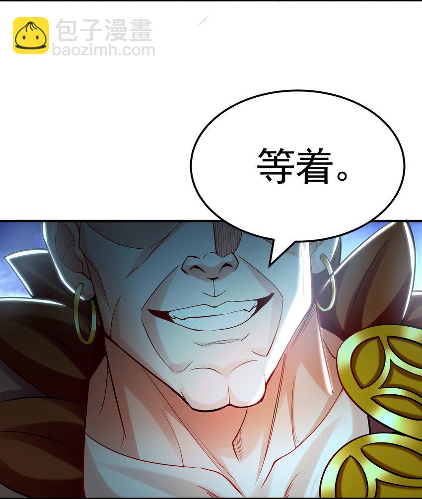 44 以实力震碎炼灵阁-第44话