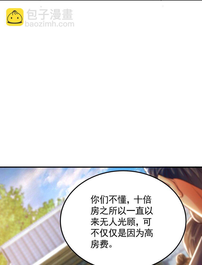44 以实力震碎炼灵阁-第44话