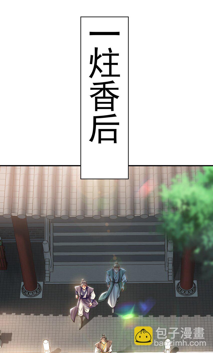 44 以实力震碎炼灵阁-第44话