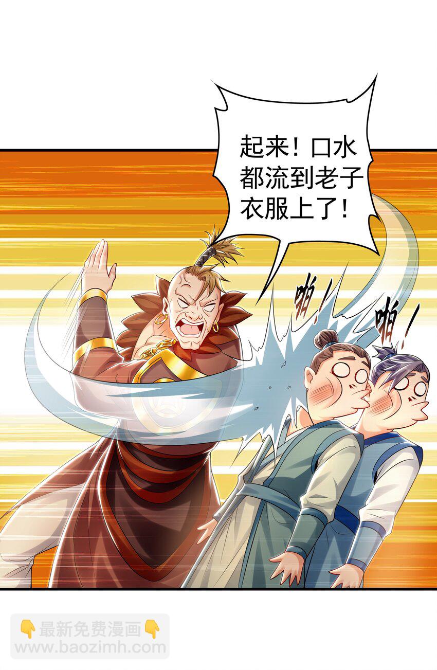44 以实力震碎炼灵阁-第44话