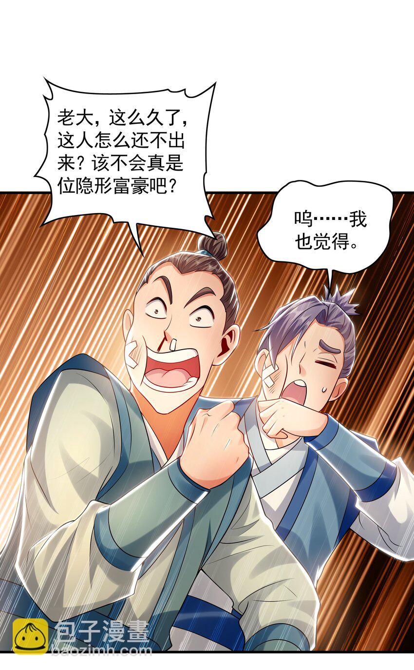 44 以实力震碎炼灵阁-第44话