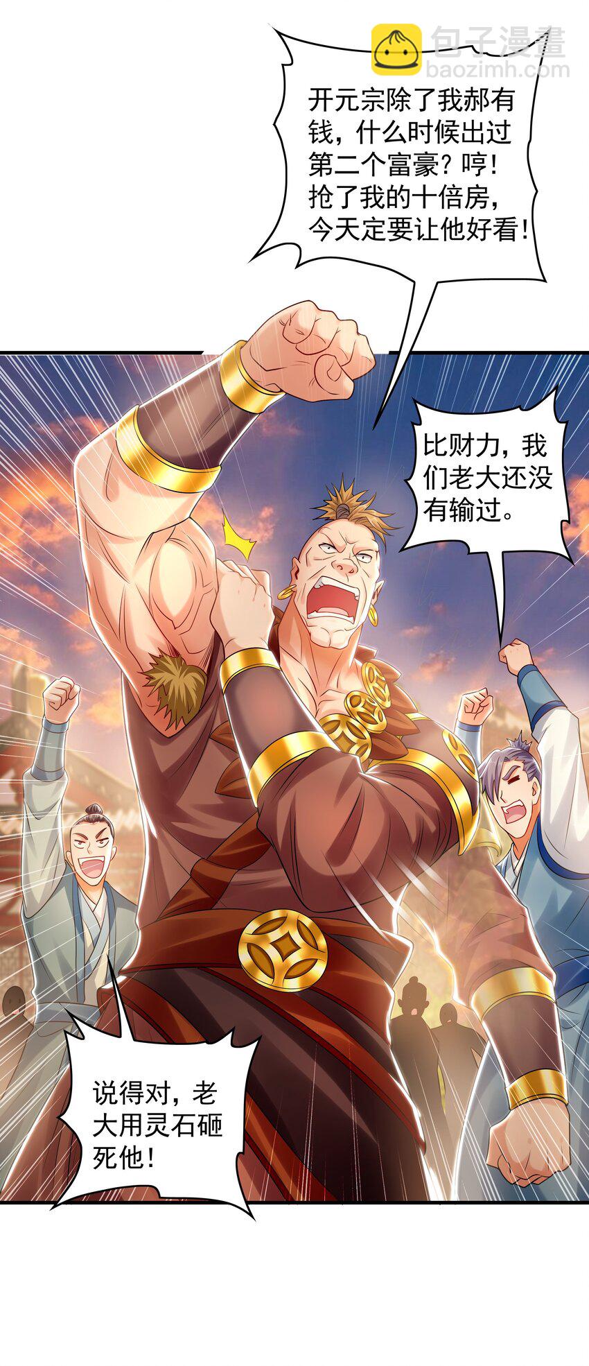 44 以实力震碎炼灵阁-第44话