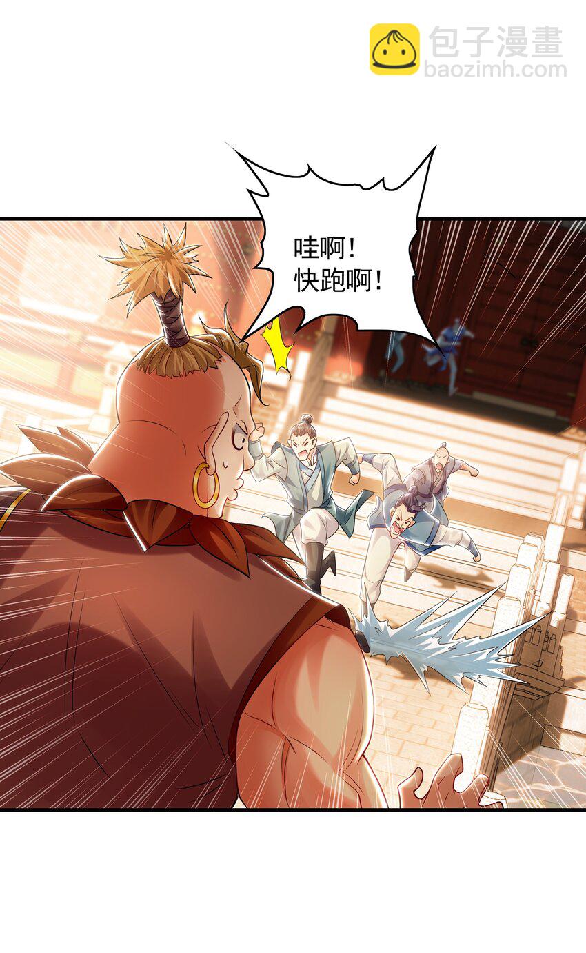 44 以实力震碎炼灵阁-第44话