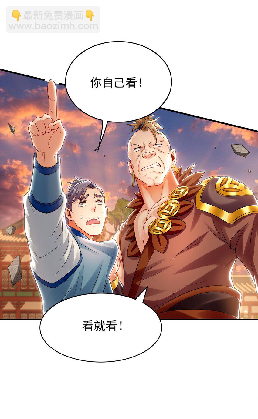 44 以实力震碎炼灵阁-第44话