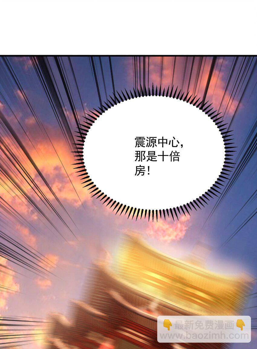 44 以实力震碎炼灵阁-第44话