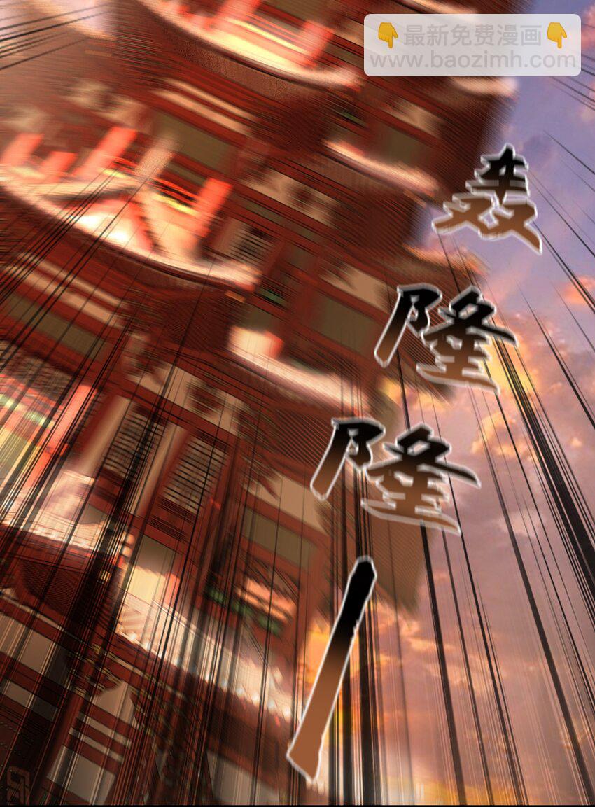44 以实力震碎炼灵阁-第44话