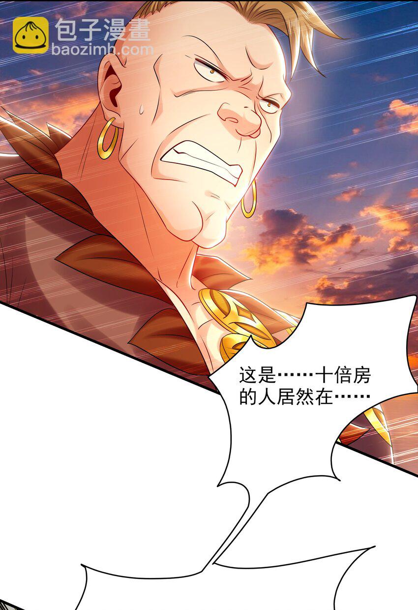 44 以实力震碎炼灵阁-第44话